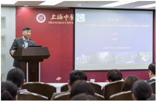 中国科学院上海药物研究所俞强教授来我校开展学术交流