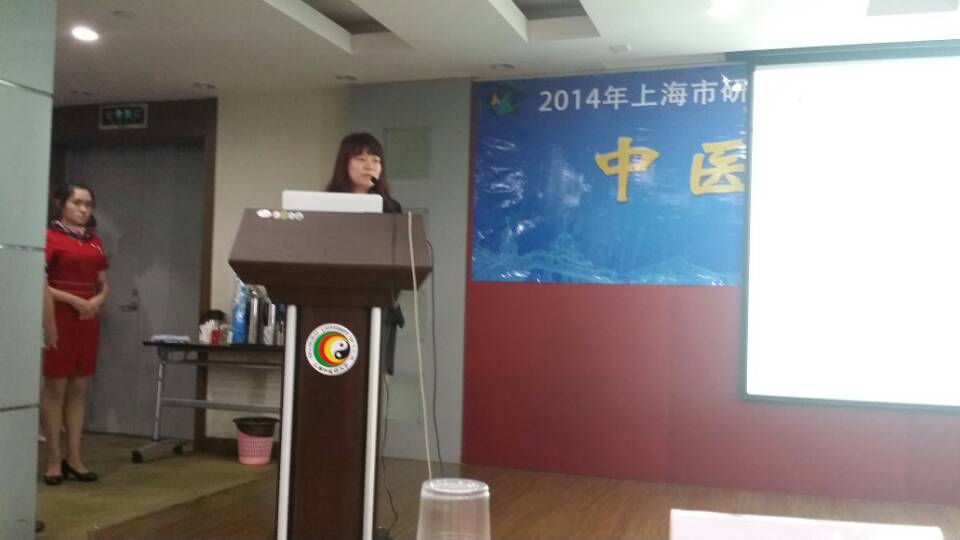2014年上海市研究生学术论坛顺利召开