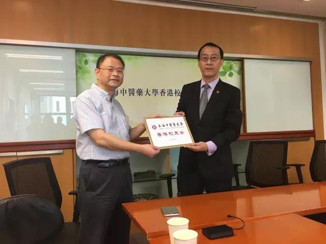 上海中医药大学香港校友会宣告成立